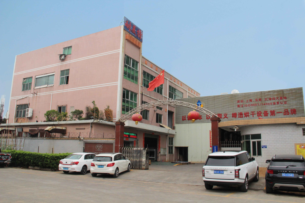 深圳市耐美特工業(yè)設備有限公司東莞長安分公司公司簡介